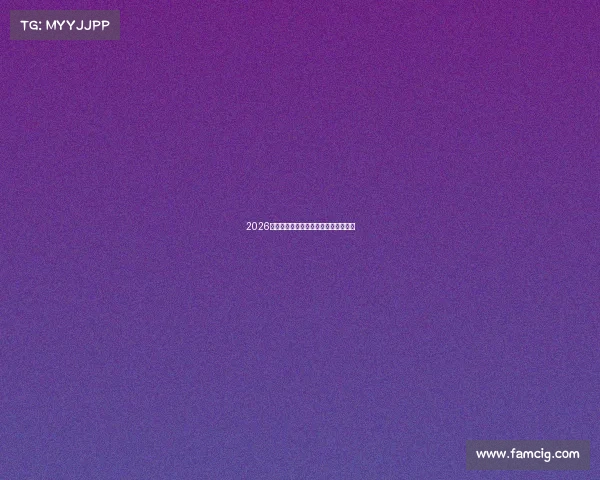 2026世界杯焦点球星盘点谁将引领绿茵风暴